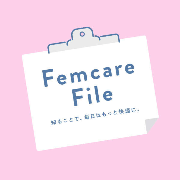 Femcare File vol.125「乳がん検査の新しい選択肢」