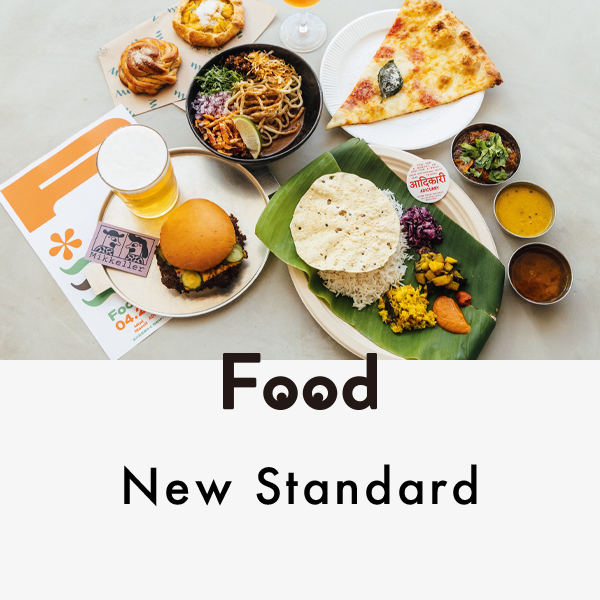 平野紗季子の“MY STANDARD GOURMET”『P.』の多国籍フード