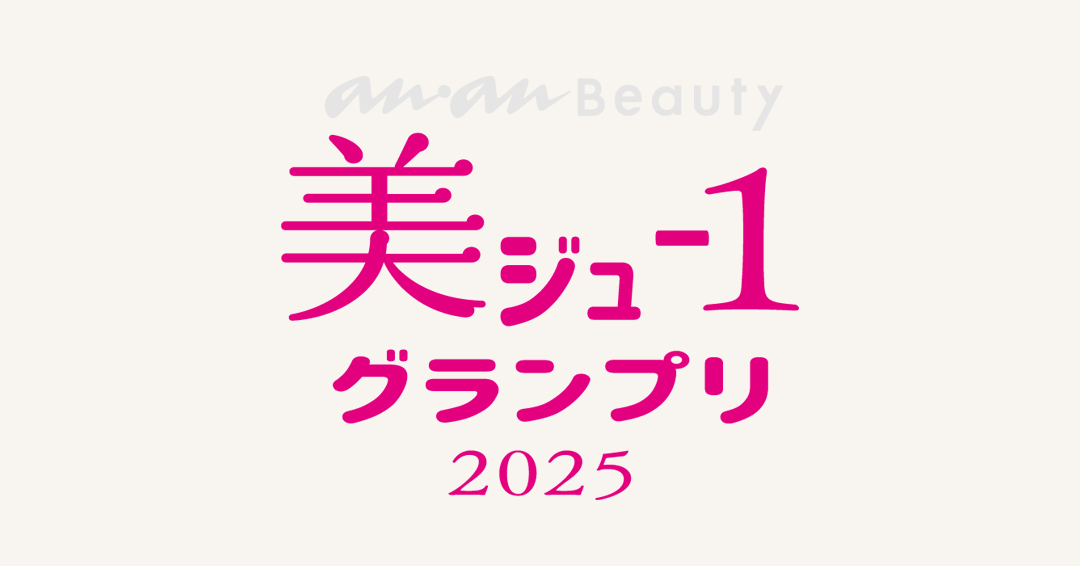 https://ananweb.jp/regulars/visu-1gp