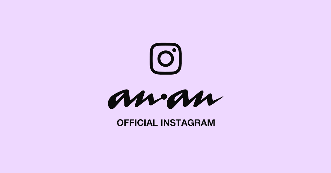 https://www.instagram.com/anan_mag/