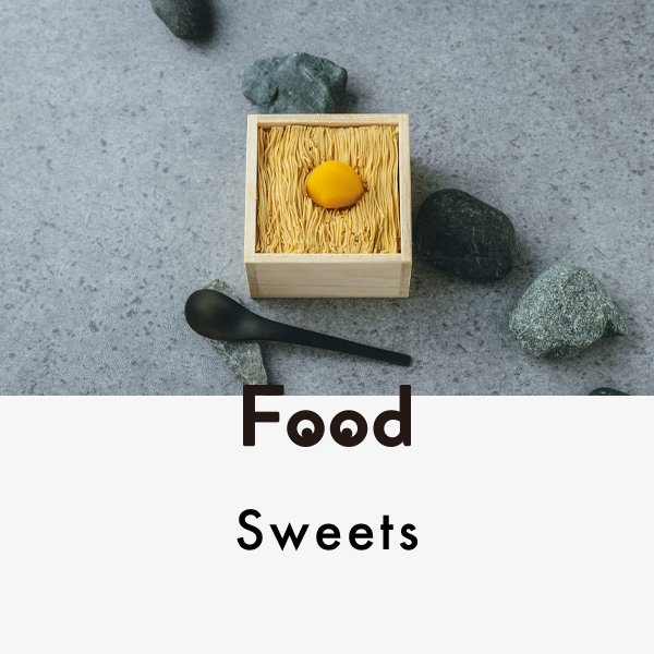 chicoの“お菓子な宝物”『WAGURISHIRATSUYU GINZA』の支子