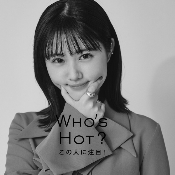 〈WHO’S HOT〉原菜乃華「オーディションに落ち続けた日々があったから、いま頑張れている」