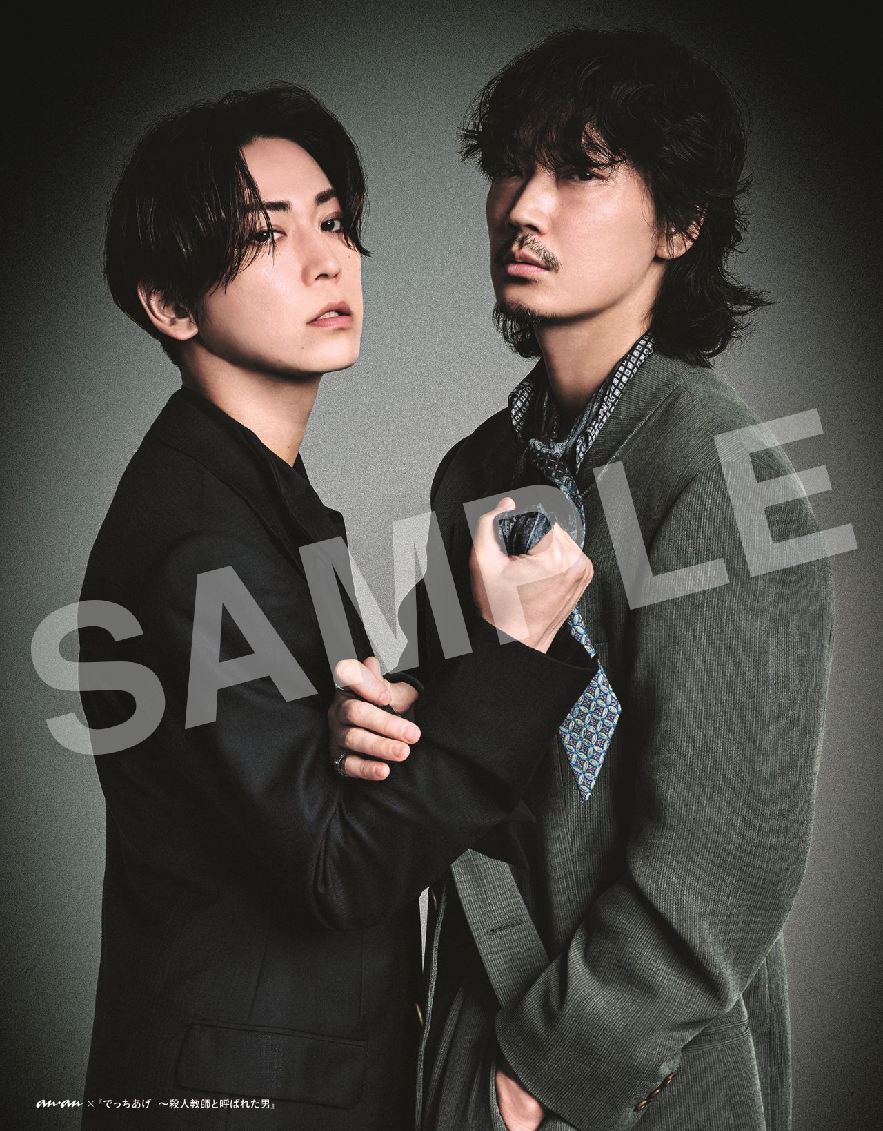 日*7様 anan 2010年　綾野剛掲載あり 日*7様 anan 2010年 綾野剛掲載あり 日*7様 anan