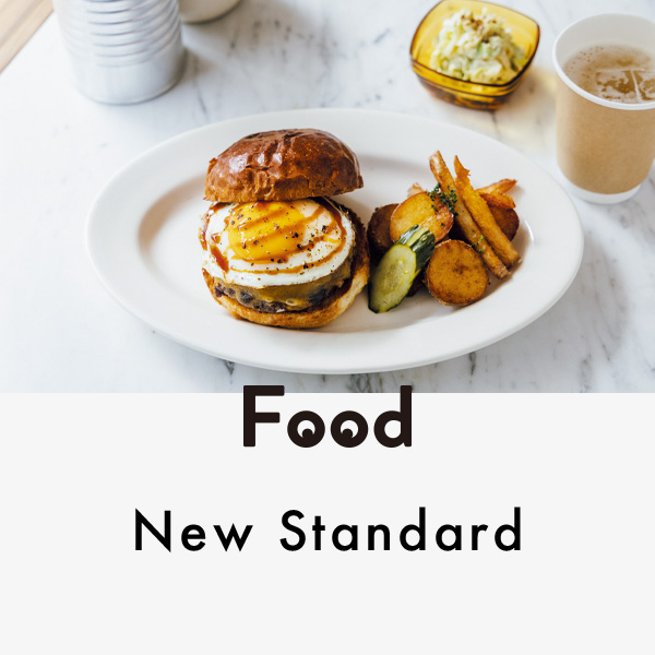 平野紗季子の“MY STANDARD GOURMET”『TEDDY BROWN』の黒毛和牛ハンバーガー