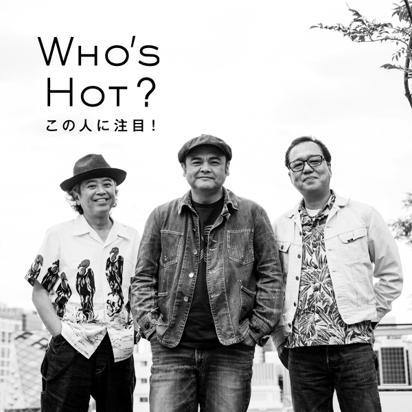 〈WHO’S HOT〉デビュー35周年を迎えたBEGIN「たまたま始まったグループなんです」