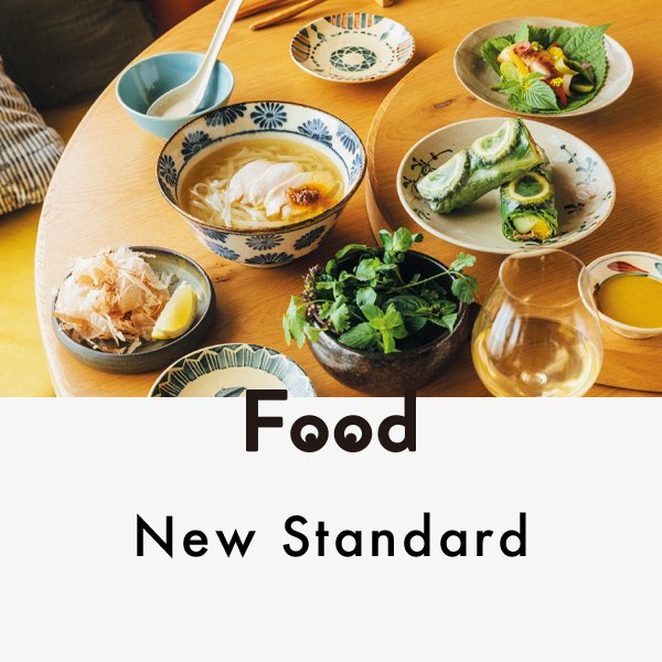 平野紗季子の“MY STANDARD GOURMET”『Night Market』のモダンアジアン料理