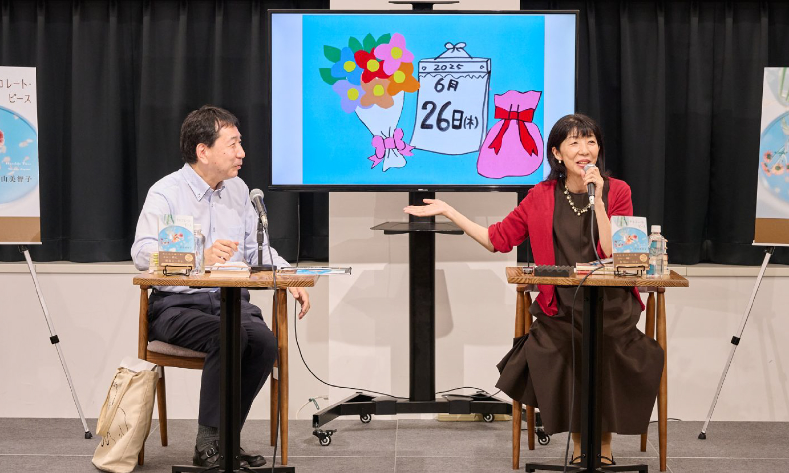 多くの読者を救ってきた作品の魅力に迫る！ 青山美智子最新刊『チョコレート・ピース』刊行記念トークショーをレポート