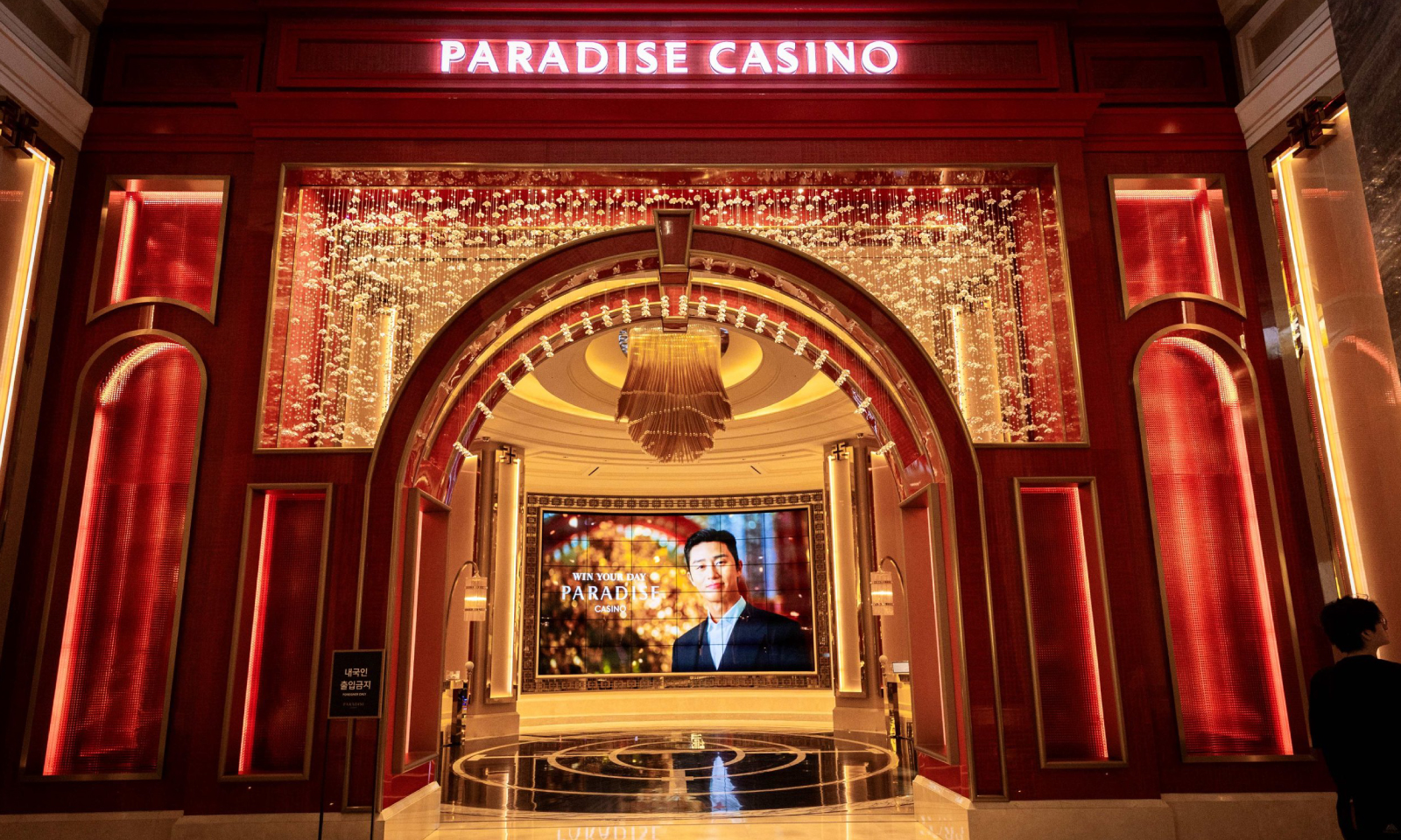 おじさんのパラダイスと思いきや…次の韓国旅行にPARADISE CITYを推したくなるワケ