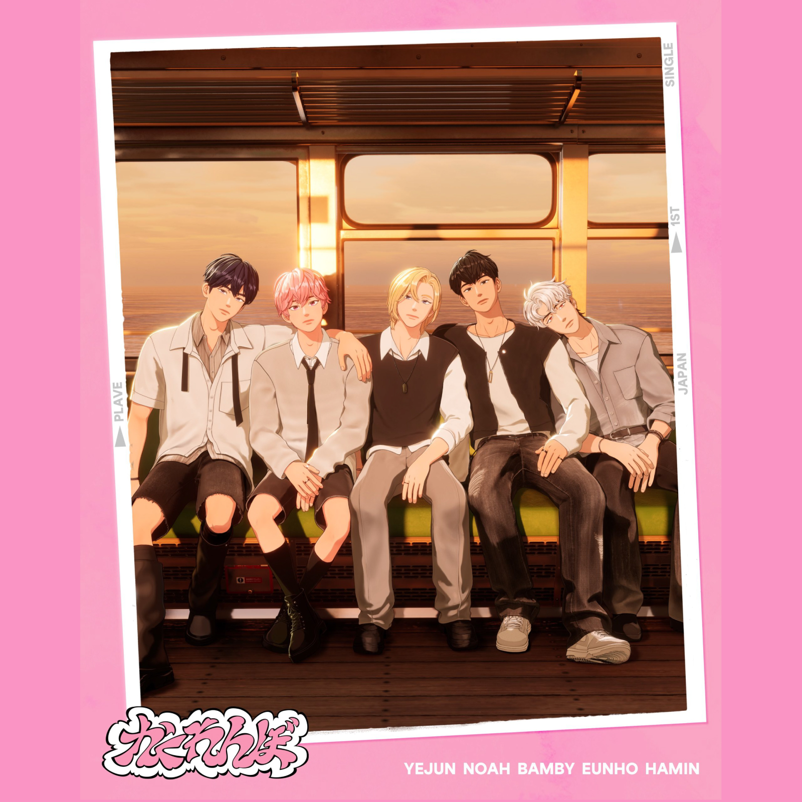待望の日本デビュー！ K-POPバーチャルアイドル・PLAVEとananのスペシャルムービー企画がスタート