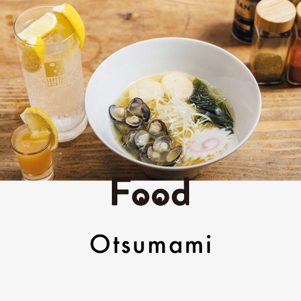 宇賀なつみの“ほろ酔いおつまみ”『オルニ』の生しじみラーメン