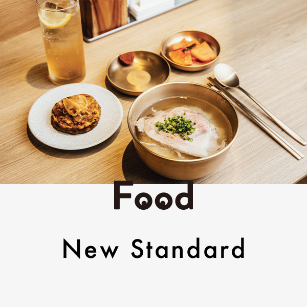 平野紗季子の“MY STANDARD GOURMET”『オクドンシク』のデジコムタン