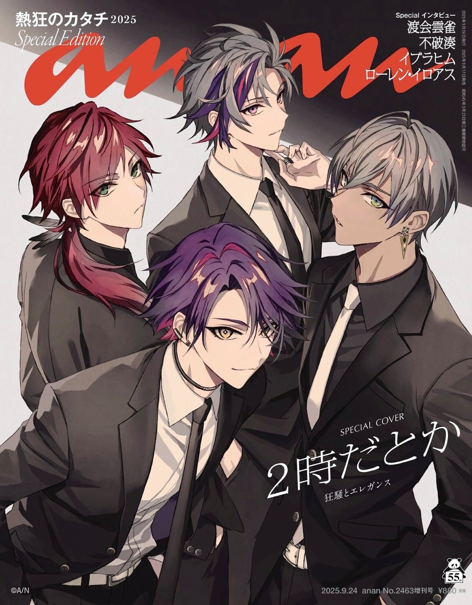 anan 髙地優吾　ポスター anan 髙地優吾 ポスター 高地優吾（SixTONES）が『anan