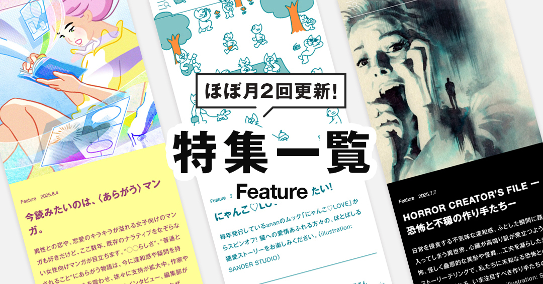 【水玉模様ちゃん】anan 最新号　表紙　キヨ　2416号 大人の上質 表紙 最新号 水玉模様ちゃん】anan キヨ 女性情報誌
