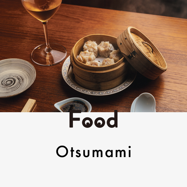 宇賀なつみの“ほろ酔いおつまみ”『江戸中華 よし町』のよし町の豚肉しゅうまい