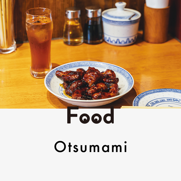 宇賀なつみの“ほろ酔いおつまみ”『香港麺 新記』の豚ロースの甘い黒酢炒め