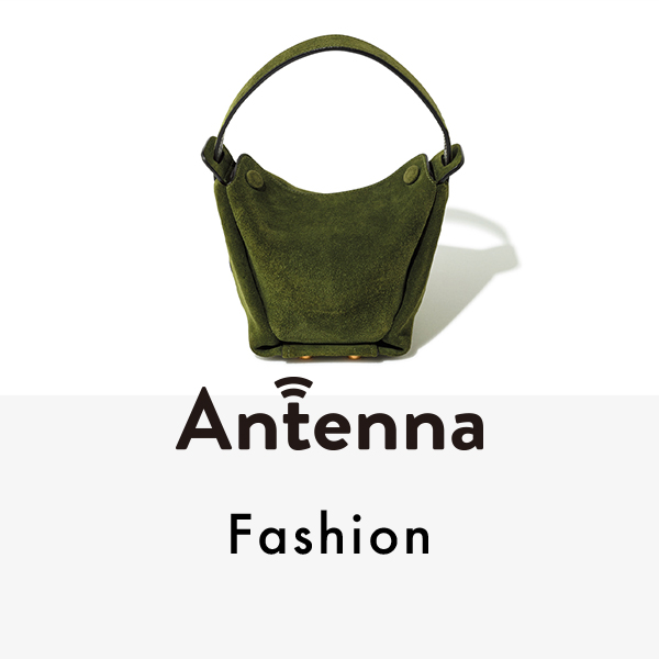 秋の訪れを感じさせる、深みのあるグリーンのバッグも! 最旬アイテムたち