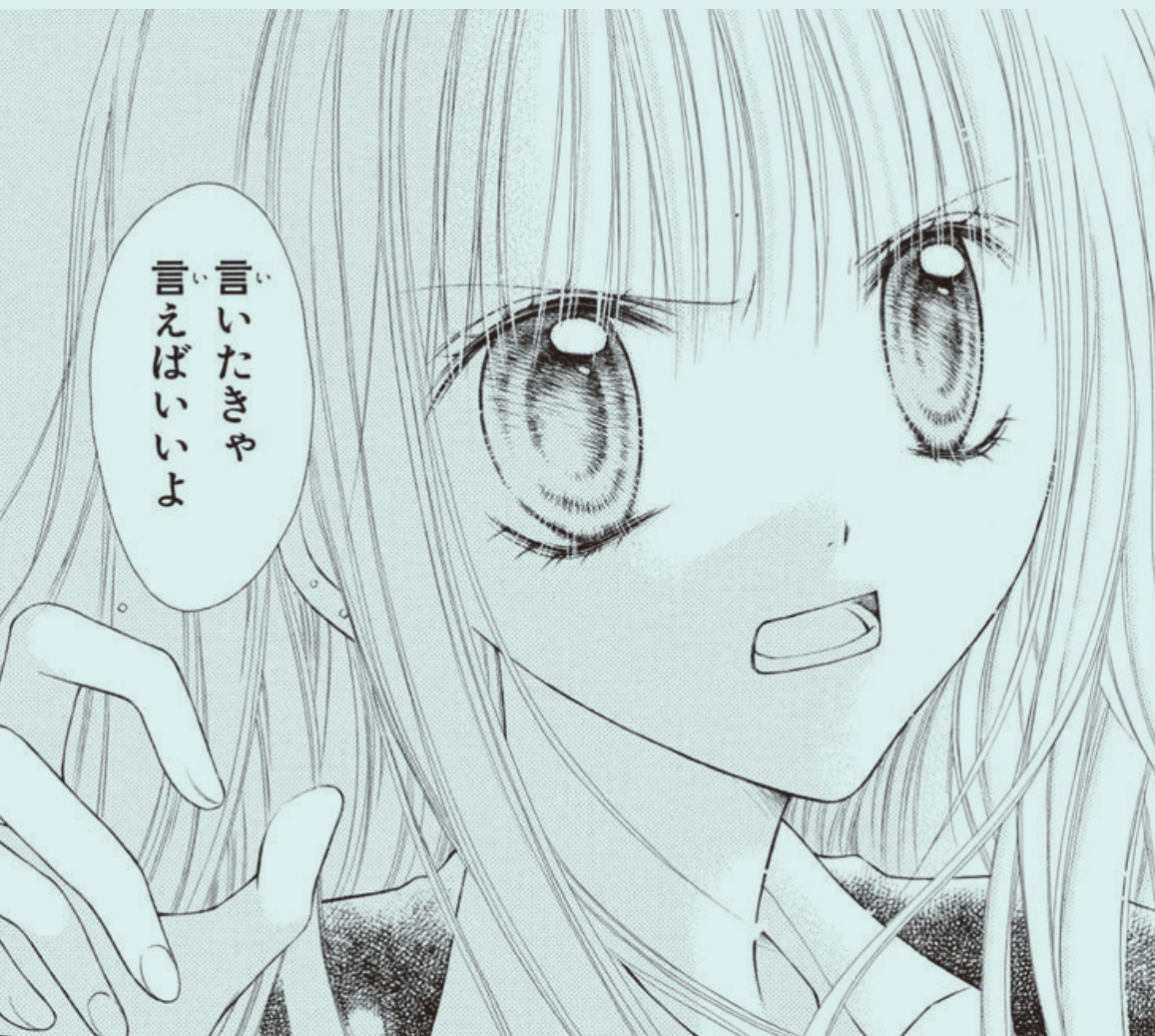 70年間続く雑誌『りぼん』の魅力を分析。 女子がときめくヒロイン像とは？