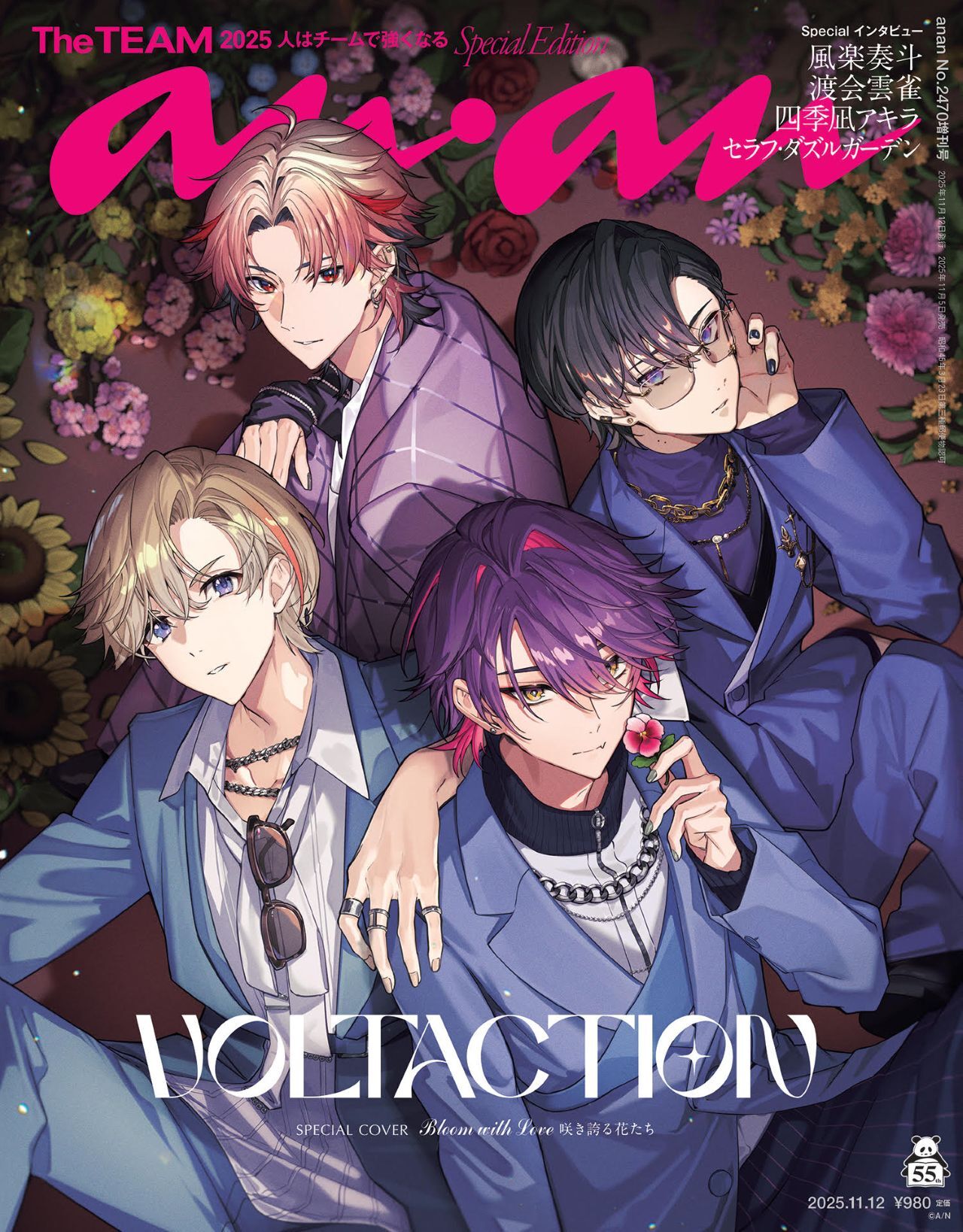 ミニシアター系から洋画、アニメまで…2024年の“映画”話題作を識者が