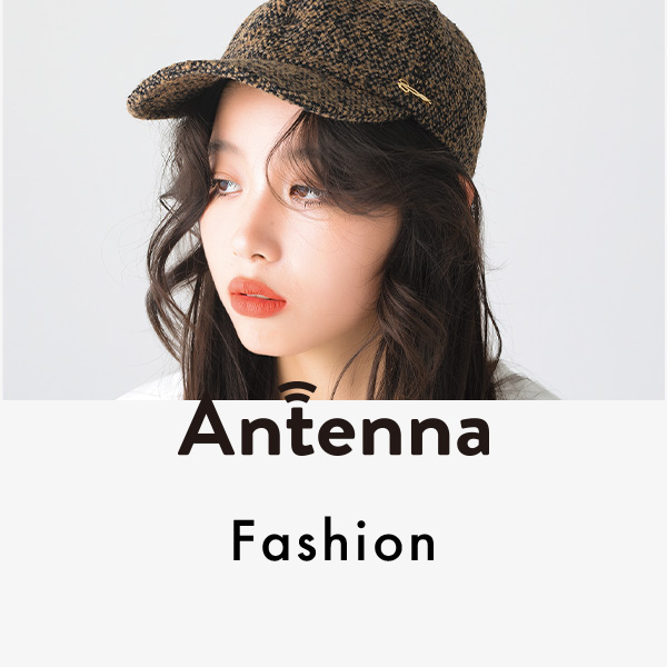 カジュアルに着こなすのも◎ 冬になると恋しくなる“ツイード”のアイテム