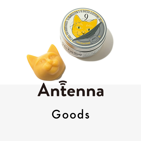 心と体をほぐしたい！ 癒しの時間が生まれる“バスタイム”アイテム5選