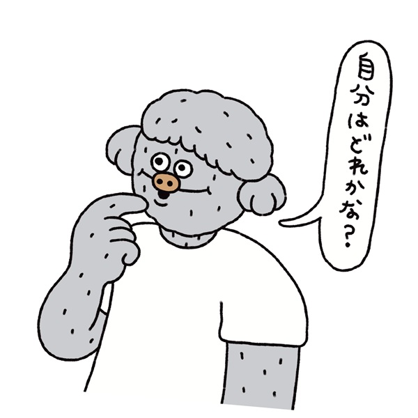 あなたはどのタイプ？ チームを動かす7つのポジションの目指し方