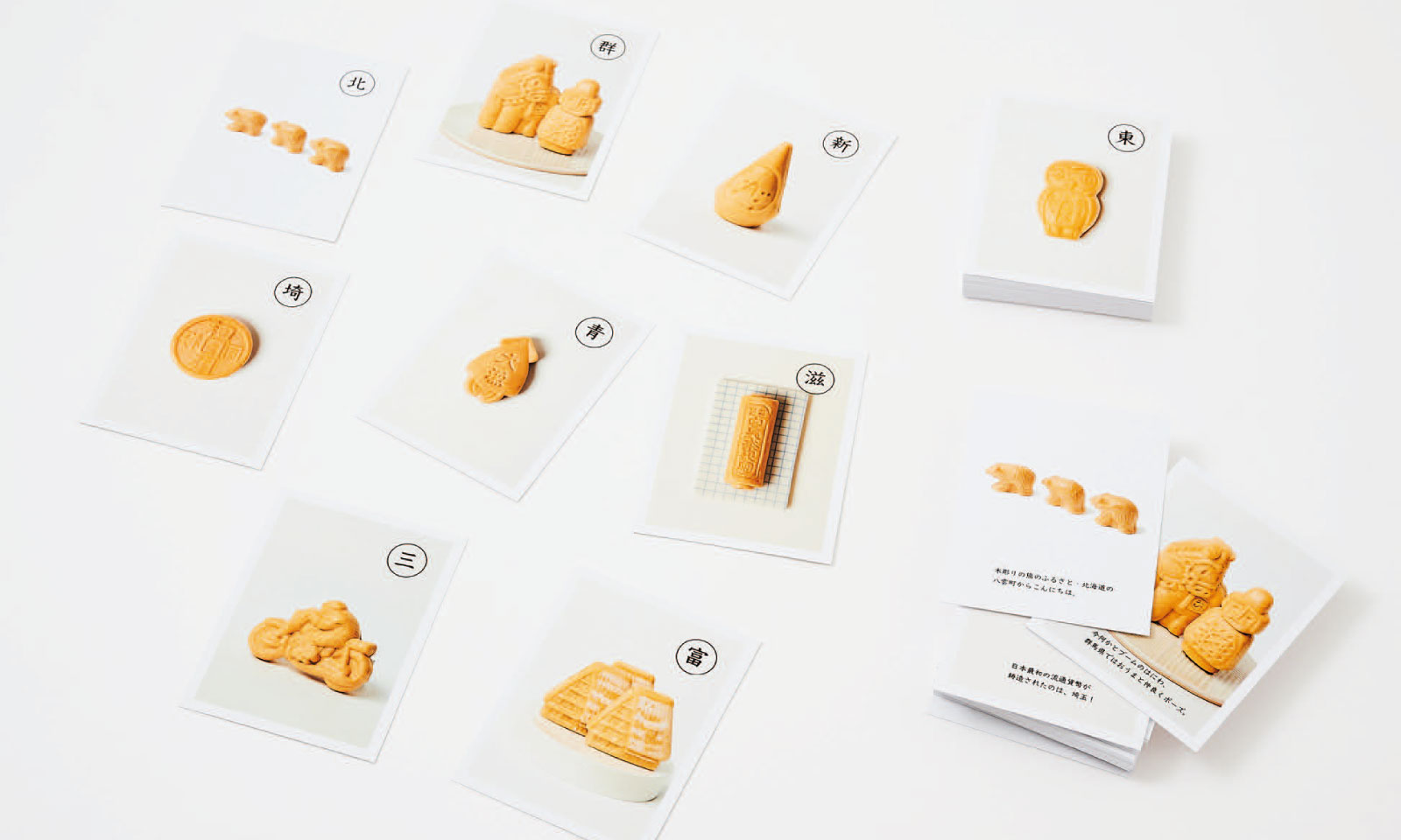 ネットでできるカードゲームづくり 「かるた＆神経衰弱」を作ってみた