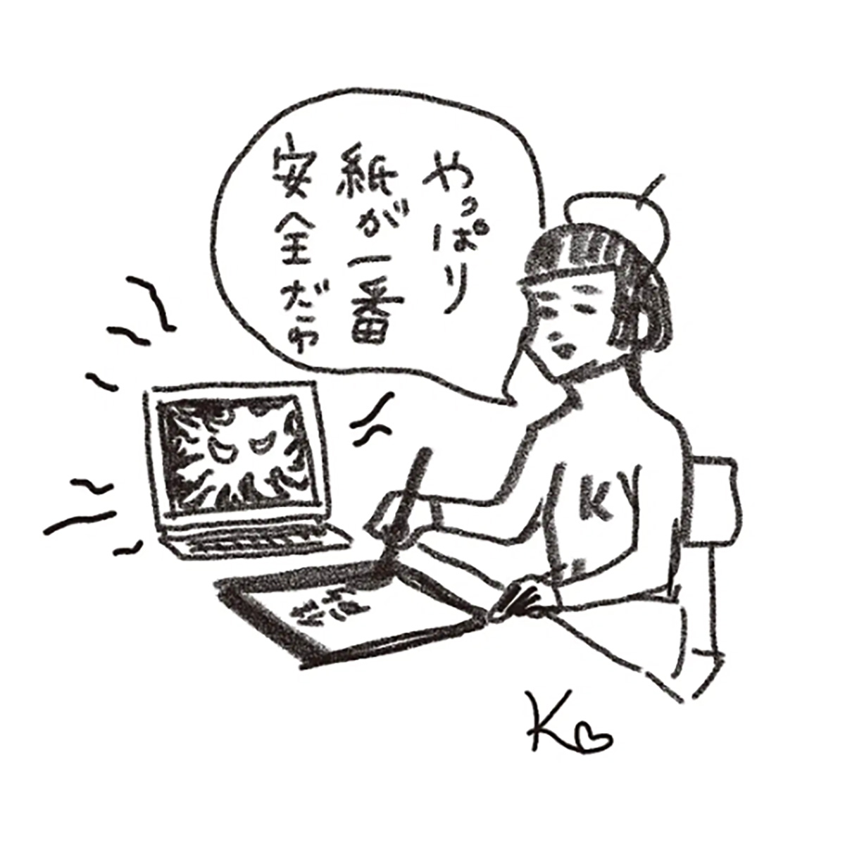 対策が急務の「サイバー被害」。堀潤さんが詳しく解説