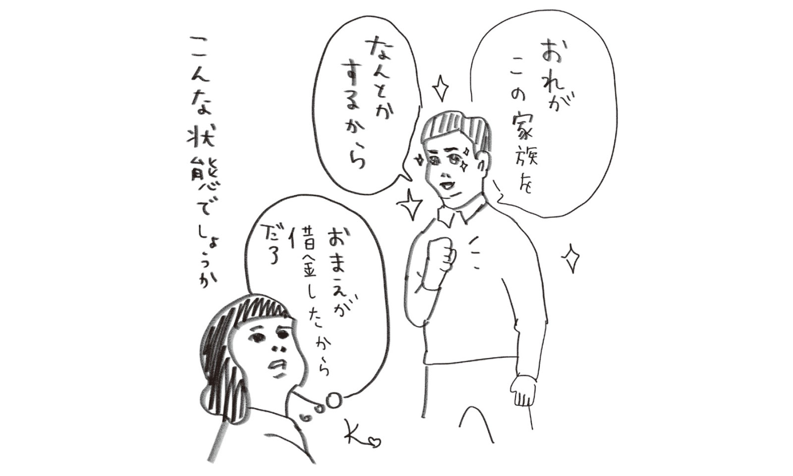 「パレスチナ国家承認」を堀潤さんが解説！