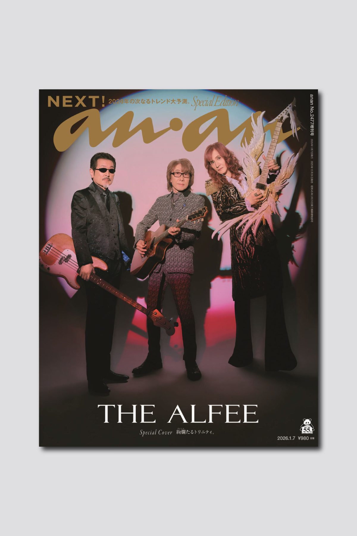 THE ALFEEがanan表紙に初降臨！ ゴージャスな特殊加工仕様でお届けする
