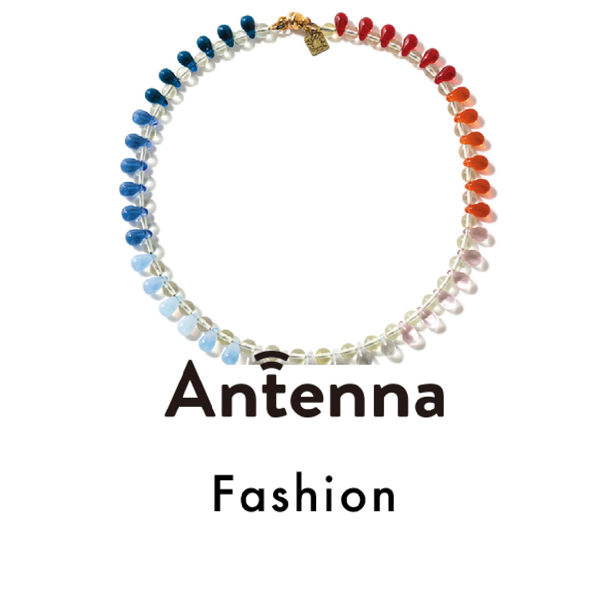 日本初上陸、手作りのガラスビーズネックレスも！ 注目の新作アイテム