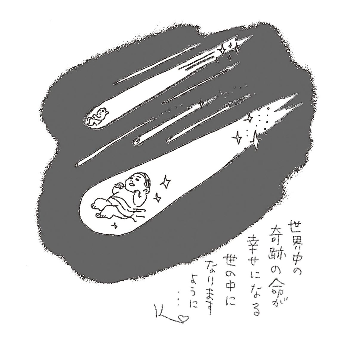 「人身取引」の実態と今後を、堀潤さんが詳しく解説