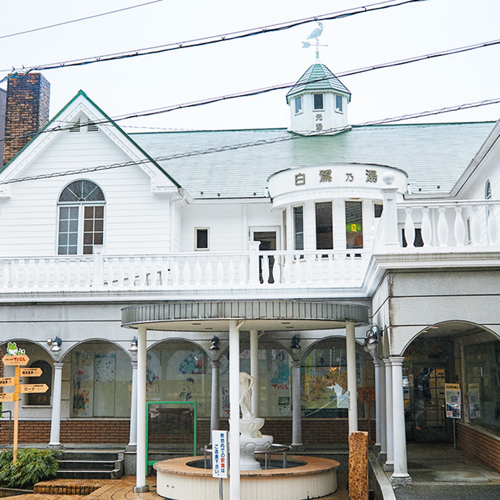 【岐阜・下呂温泉】歴史を感じる街並みを足の赴くままにふらり。温泉街さんぽ