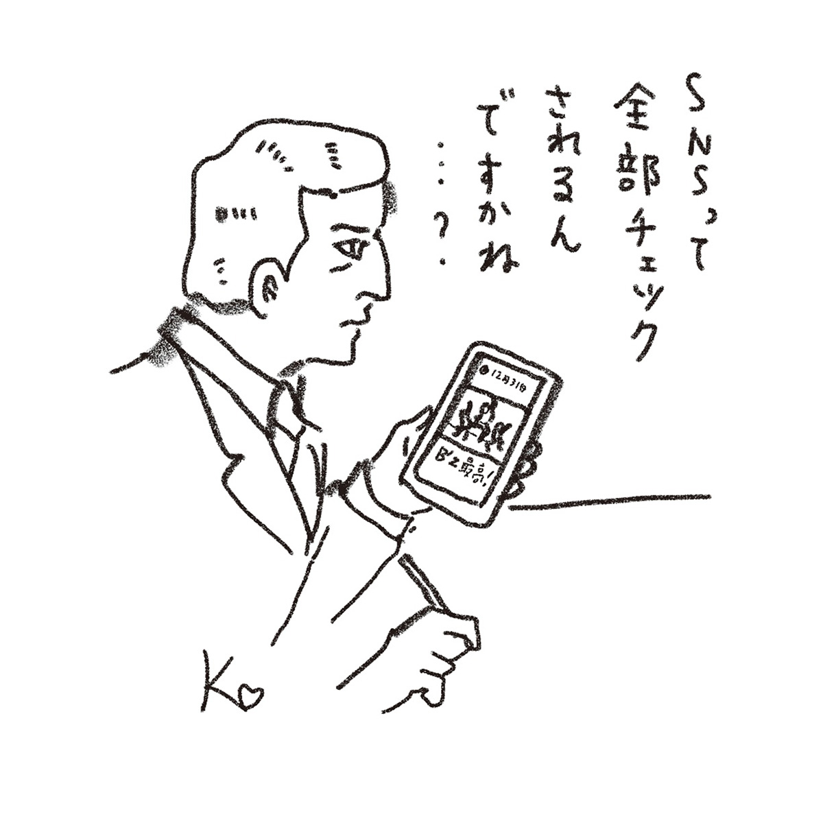 米入国の条件に「SNSの利用情報を提出」。堀潤さんが解説