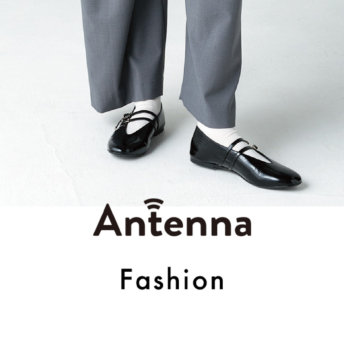 見た目も履き心地も軽やか！ 春の装いにぴったりな“フラットシューズ”が大集合