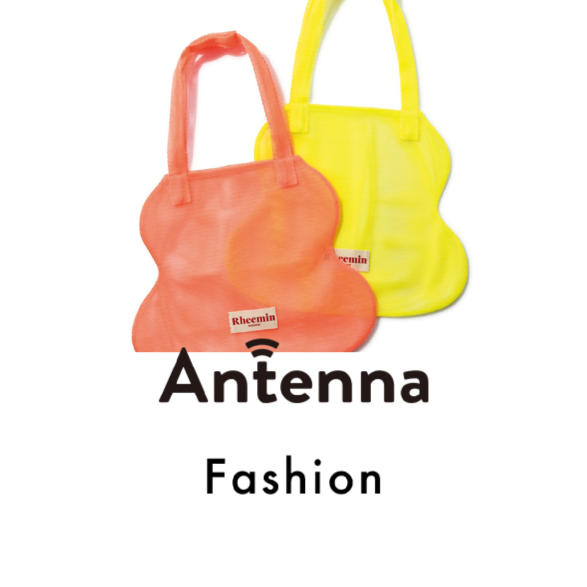 普段使いしやすい！ 初上陸ブランドのバッグほか、話題の新作アイテム