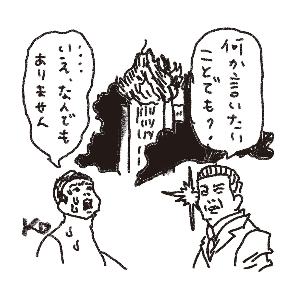 2025年11月の「香港マンション火災」と、我々が注意すべきことを堀潤さんが解説