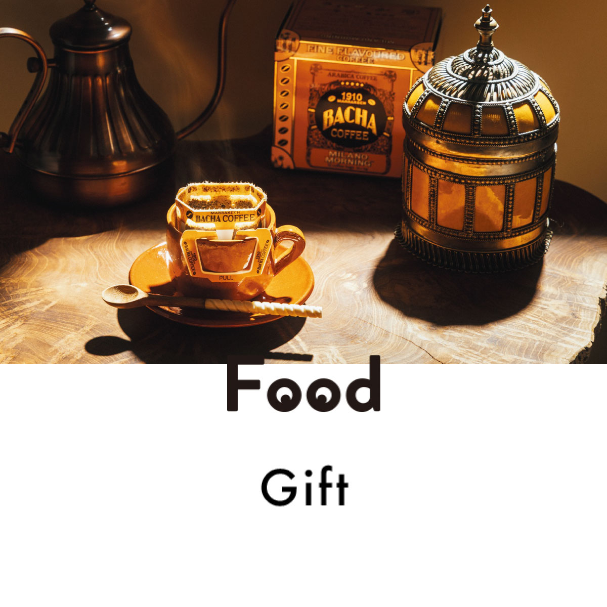 『Bacha Coffee』のミラノモーニングコーヒー｜真野知子の「おいしいギフト」