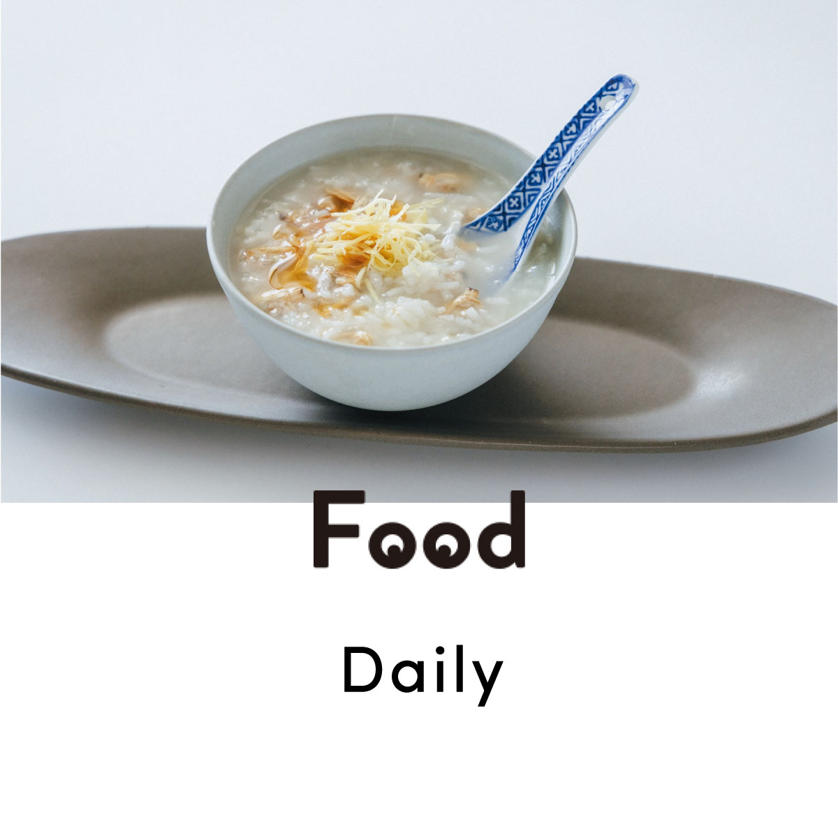 『マルハニチロ』のあさり水煮｜長谷川あかりさんの常備食材