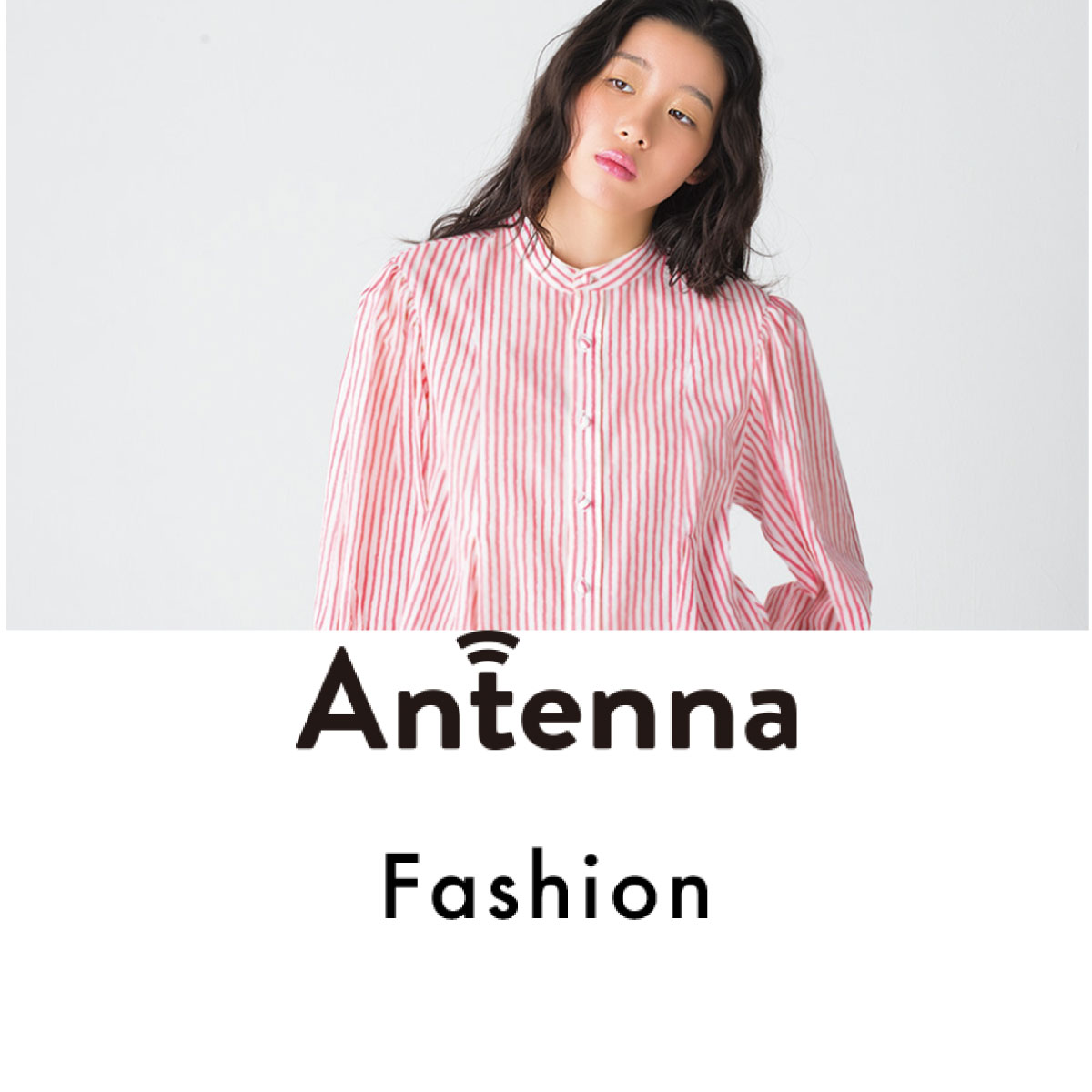 縦のラインがすっきりとした佇まいに！ この春取り入れたい“ストライプ”アイテム
