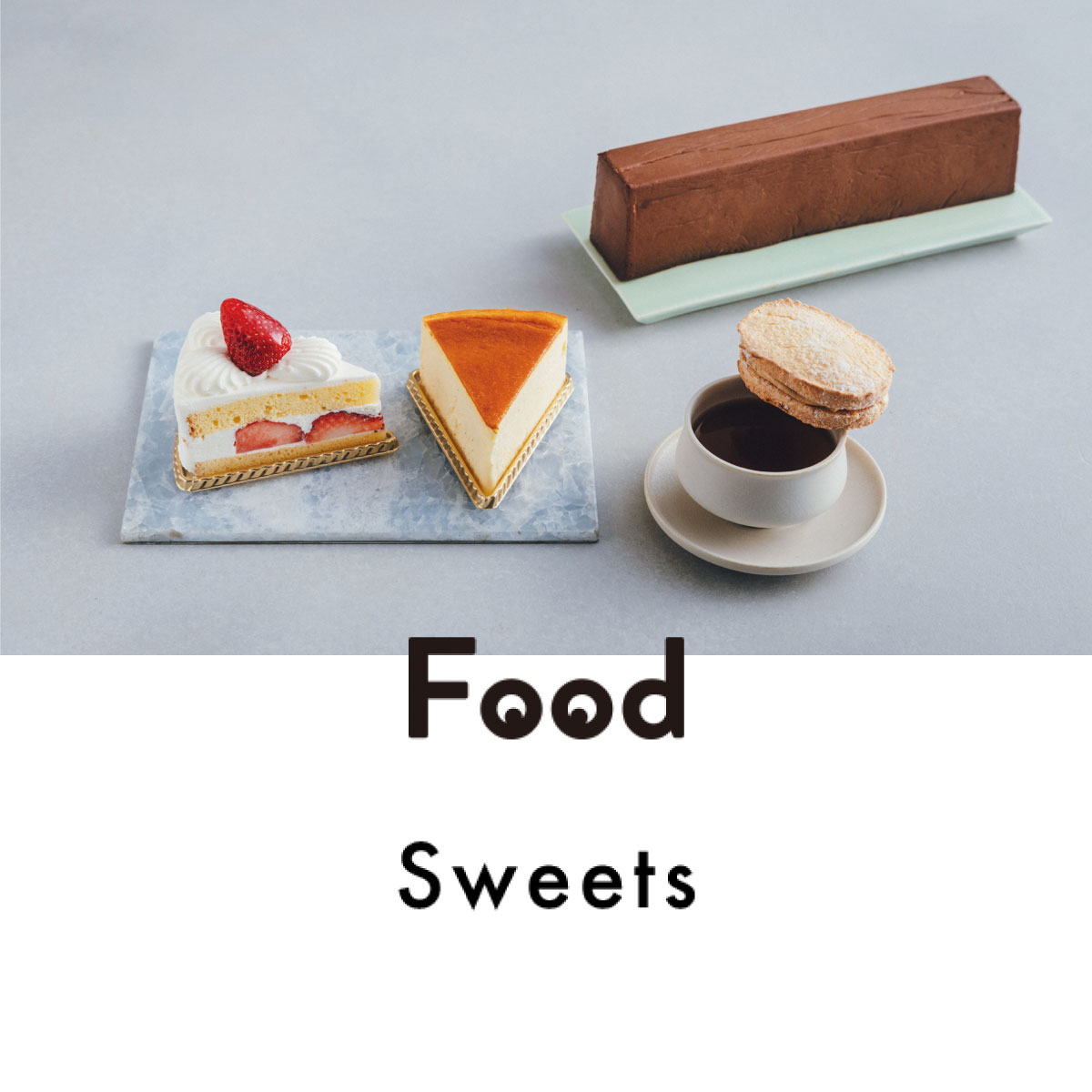 『タケヤ洋菓子舗』の苺ショートほか｜chicoの“お菓子な宝物”