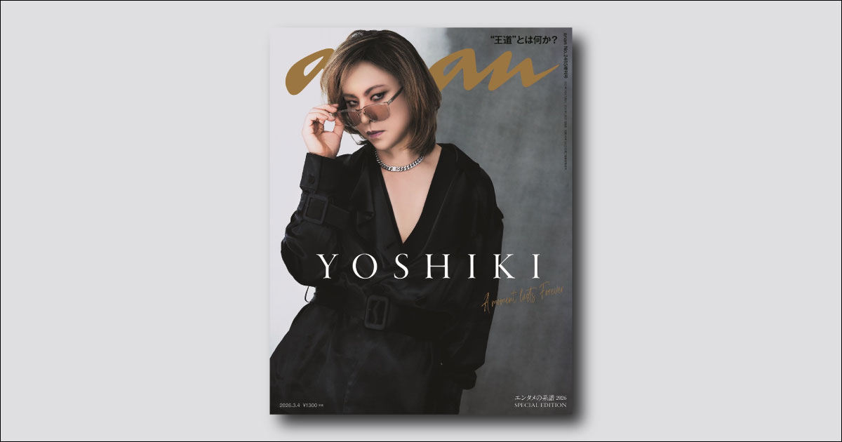 5つのキーワードで読み解く、SEVENTEEN・HOSHIの素顔 | ビューティー