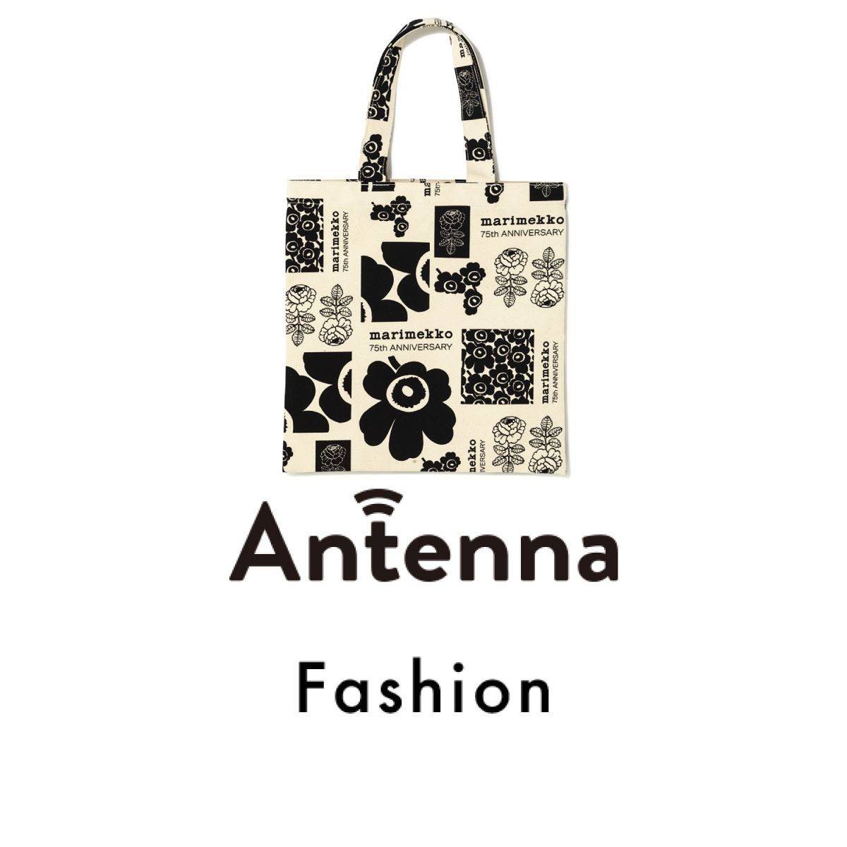 『marimekko』の75周年を祝したアジア限定トートバッグも！ 話題の新作アイテム