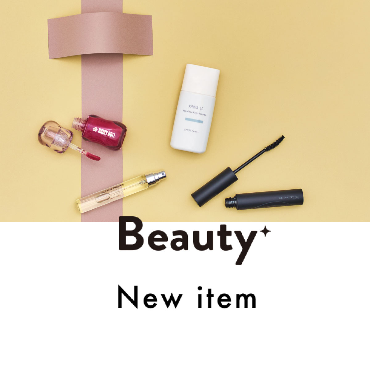 私立恵比寿中学の安本彩花さんと新作コスメをお試し！