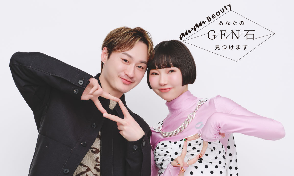 GENSEI×あさぎーにょ “⾻格を⽣かした”チークフル活⽤メイク＆美容対談！