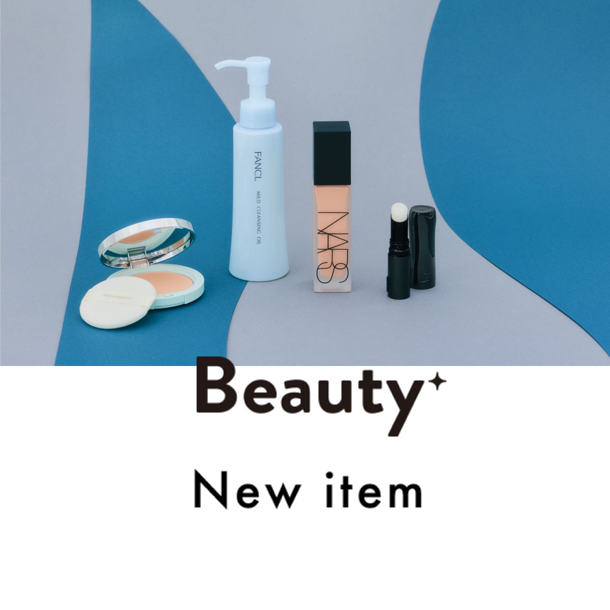 俳優、モデルの碓井玲菜さんと新作コスメをお試し！