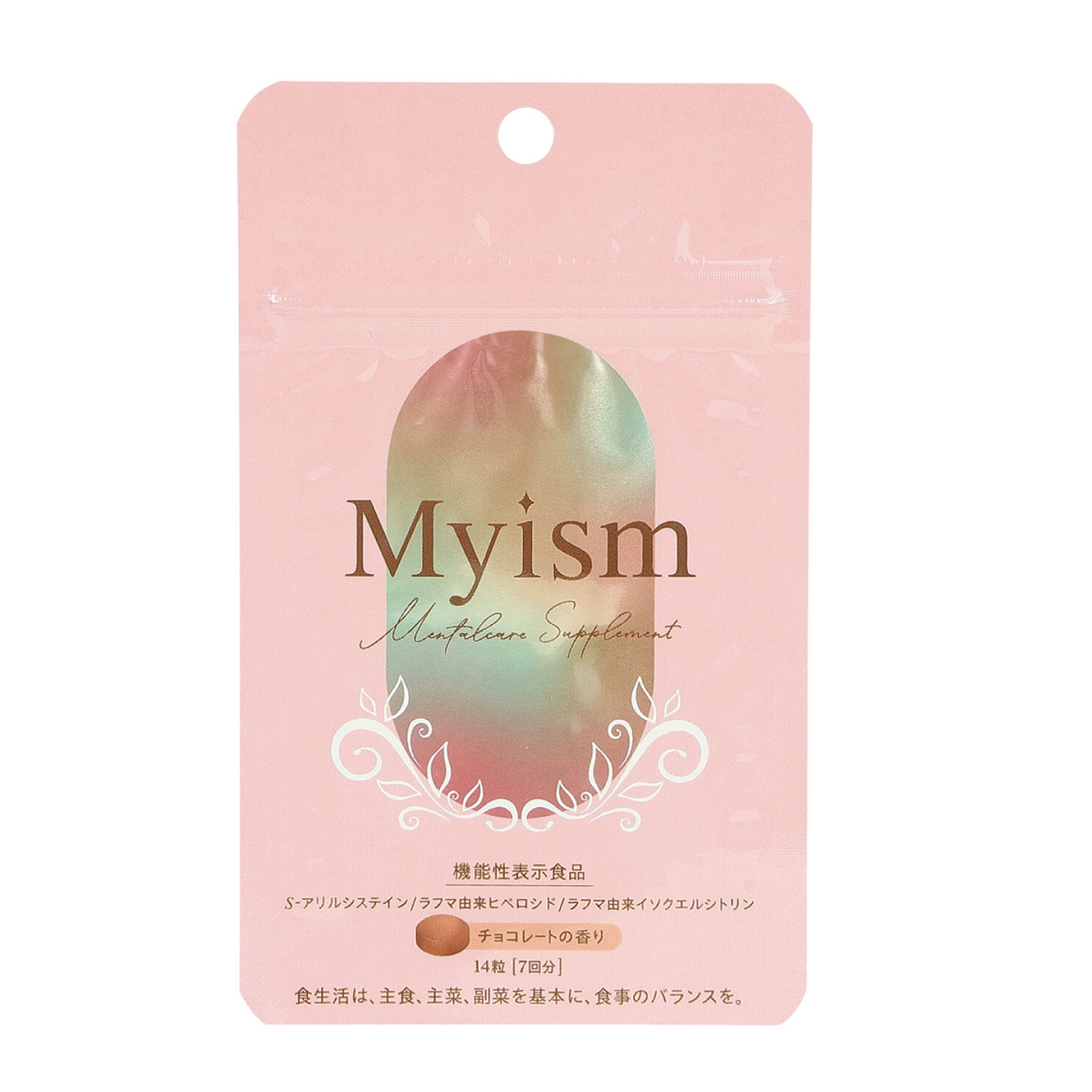 メンタルのゆらぎを心地よく整える！ 女性のリズムに寄り添う、お守りサプリ