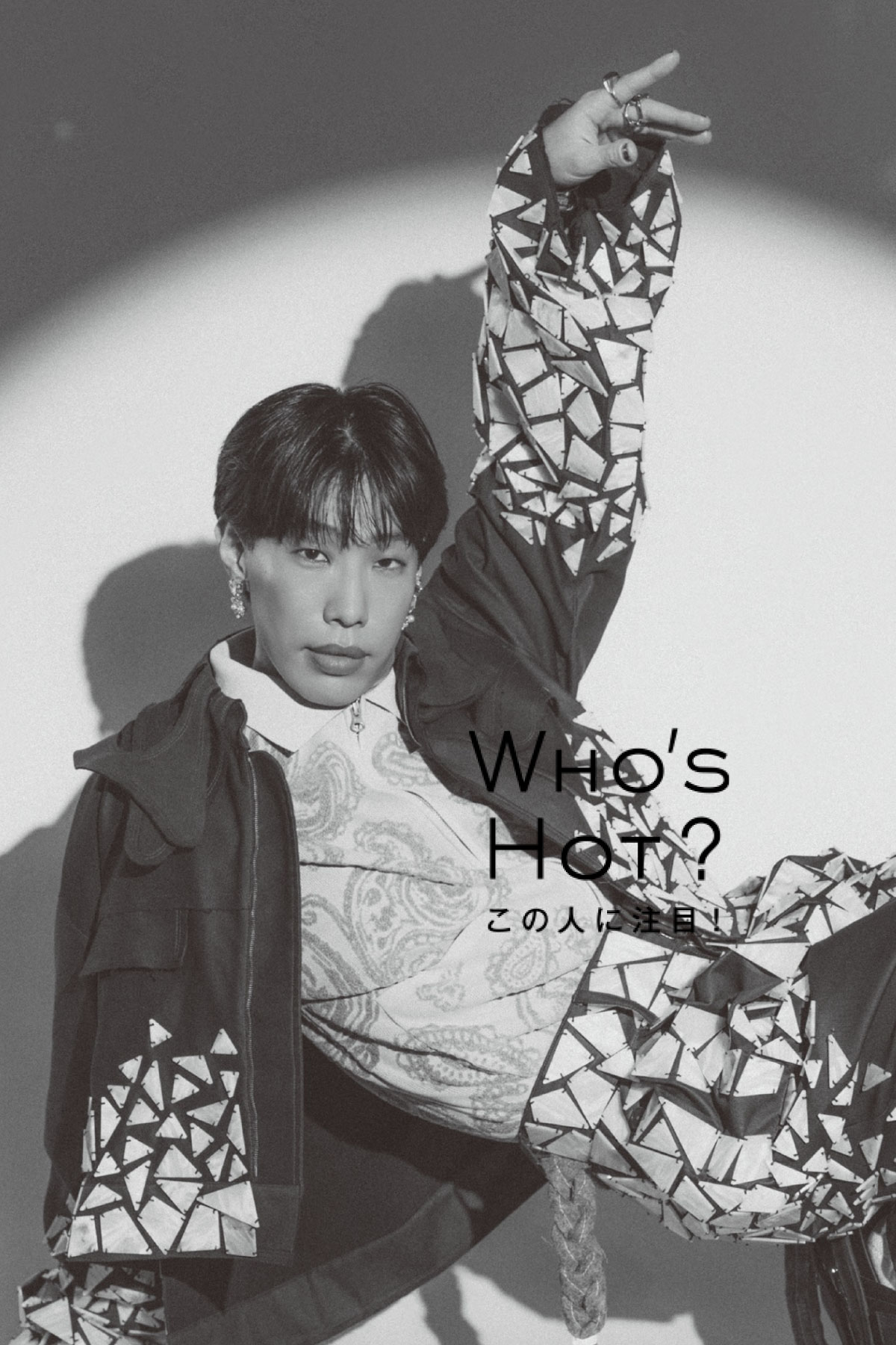 坂口涼太郎「人と違う自分を諦めて認めていかなければ次に進めないから」