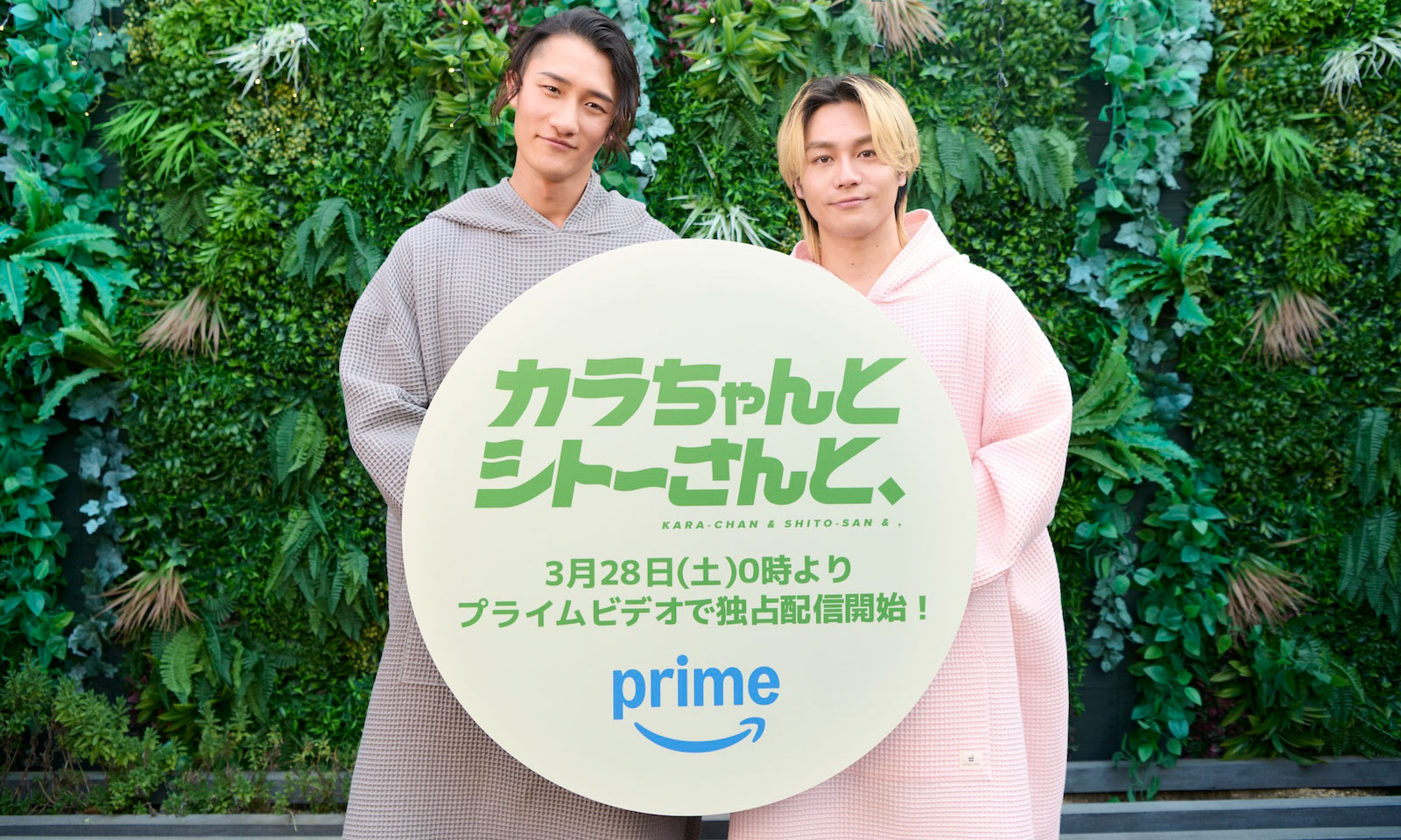 岩本照×松田元太W主演ドラマ『カラちゃんとシトーさんと、』取材会に潜入！ “おそろ”を買うほど仲を縮めたふたりのゆるく優しい空気感が炸裂