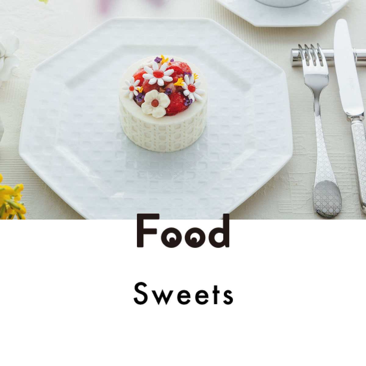 『カフェ ディオール by アンヌ＝ソフィー・ピック バンブー パビリオン』のル カナージュ シュクレ｜chicoの“お菓子な宝物”