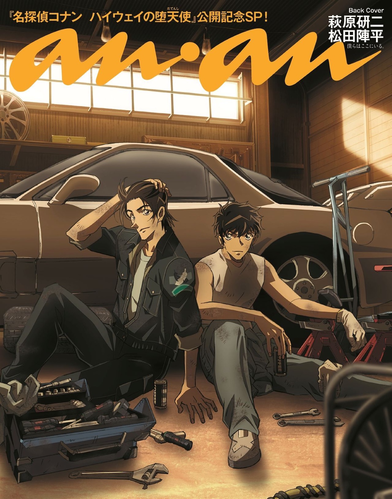 bcover-2492.jpg